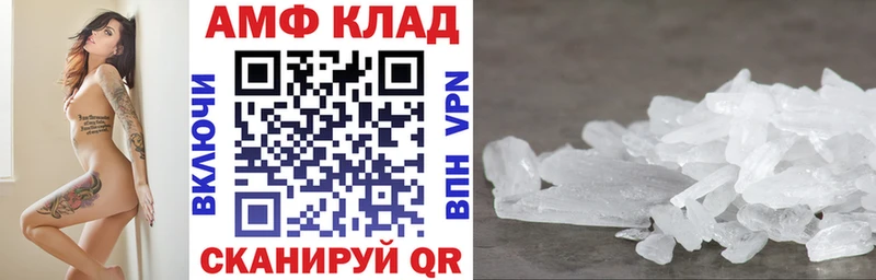 Купить где  Кадников  Amphetamine 97% 