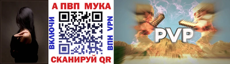 Купить где  Кадников  A PVP кристаллы 