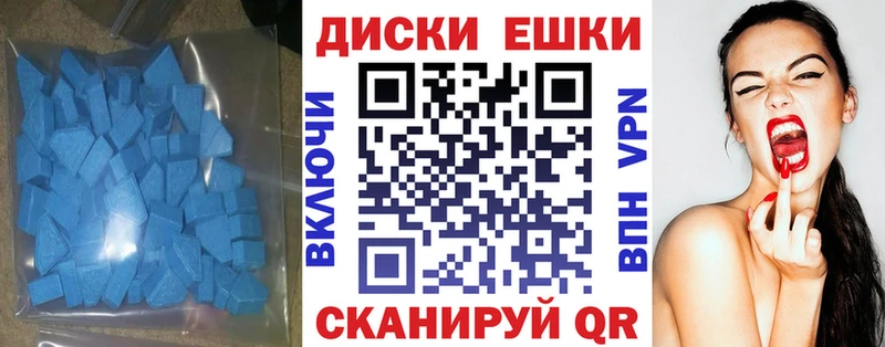 Купить  Кадников  Экстази таблы 