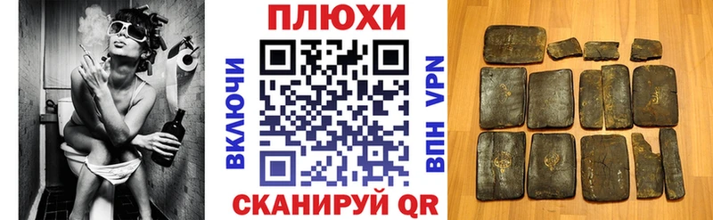 ГАШИШ убойный  Купить  Кадников 