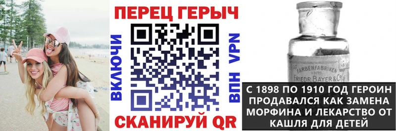 ГЕРОИН герыч  Купить  Кадников 