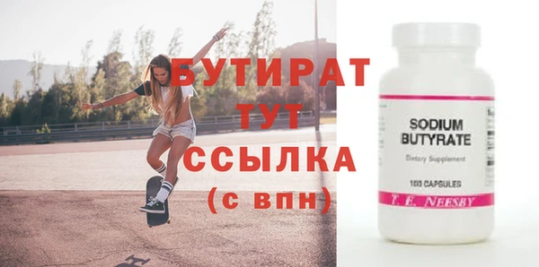 мяу мяу кристалл Верхний Тагил