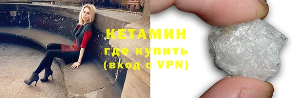 мяу мяу кристалл Верхний Тагил