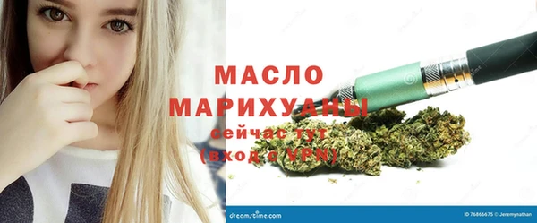 амфетамин Волоколамск