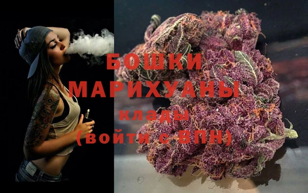 мяу мяу кристалл Верхний Тагил