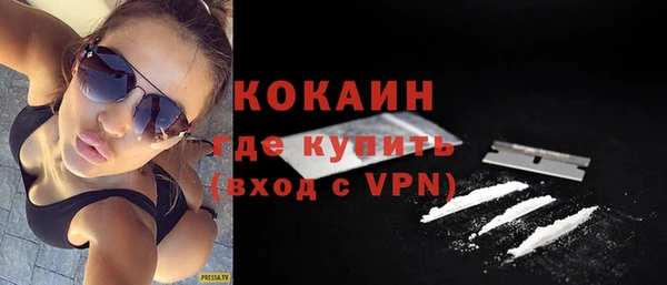 мяу мяу кристалл Верхний Тагил