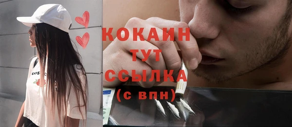 не бодяженный Волосово