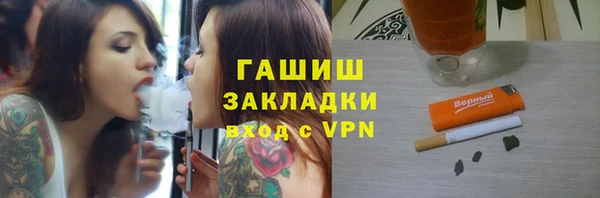 мяу мяу кристалл Верхний Тагил