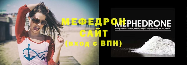 мяу мяу кристалл Верхний Тагил