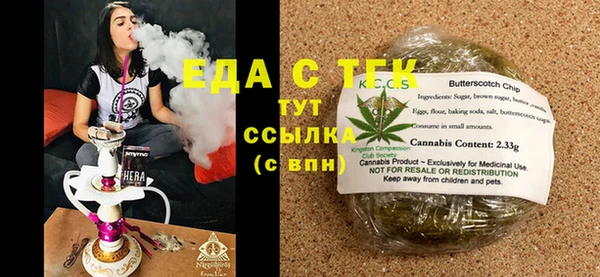 а пвп мука Верхнеуральск
