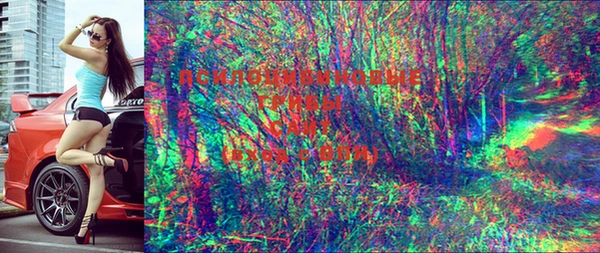 мяу мяу кристалл Верхний Тагил