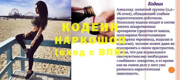 а пвп мука Верхнеуральск