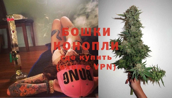 мяу мяу кристалл Верхний Тагил