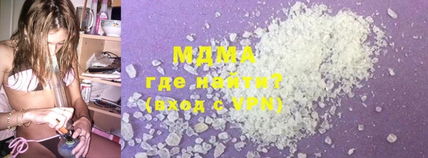 мяу мяу кристалл Верхний Тагил