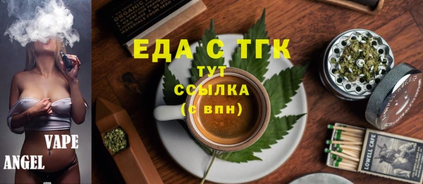 мяу мяу кристалл Верхний Тагил
