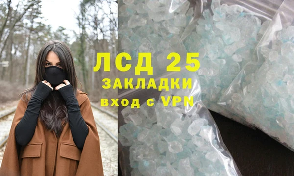 мяу мяу кристалл Верхний Тагил