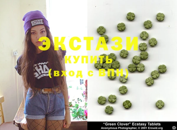 мяу мяу кристалл Верхний Тагил