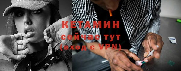 мяу мяу кристалл Верхний Тагил
