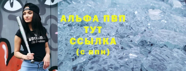 мяу мяу кристалл Верхний Тагил