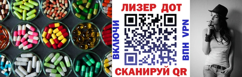 Купить закладки  Кадников  ЛСД экстази кислота 