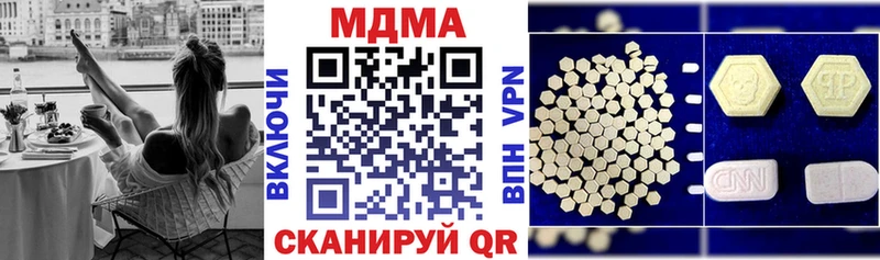 МДМА VHQ  Купить где  Кадников 