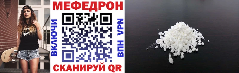 Меф кристаллы Кадников