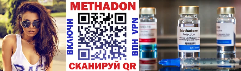 Купить  Кадников  МЕТАДОН кристалл 