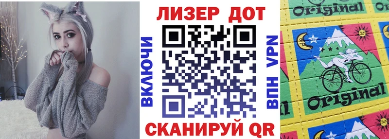 Марки N-bome 1,5мг  Купить где  Кадников 