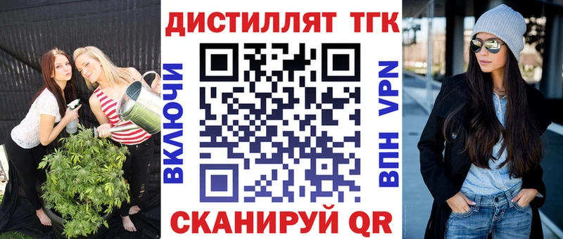Купить закладки  Кадников  Дистиллят ТГК вейп с тгк 