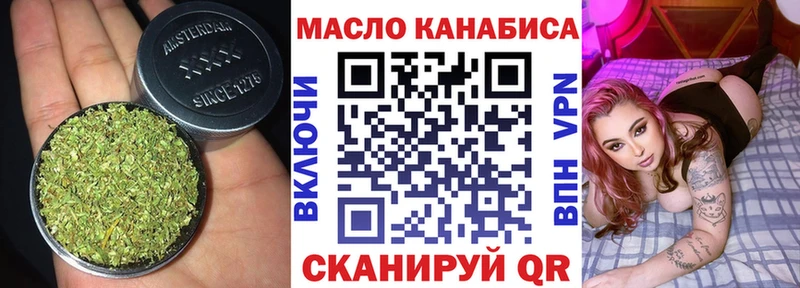Дистиллят ТГК концентрат Кадников